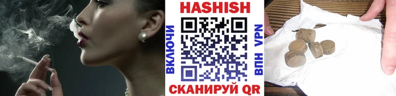 Купить Гашиш  Каннабис  КОКАИН  Галлюциногенные грибы  Меф мяу мяу  Еманжелинск