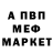 A-PVP кристаллы nazar Vasylenko
