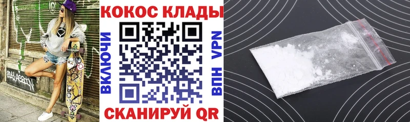 КОКАИН Fish Scale  Купить закладки  Еманжелинск 