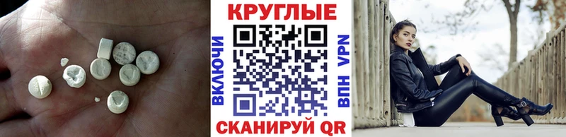 Экстази 280мг  Купить закладки  Еманжелинск 