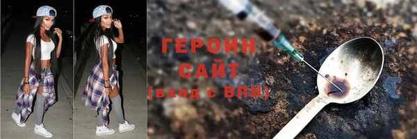 синтетический гашиш Гусиноозёрск
