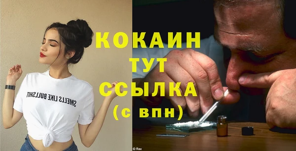 синтетический гашиш Гусиноозёрск