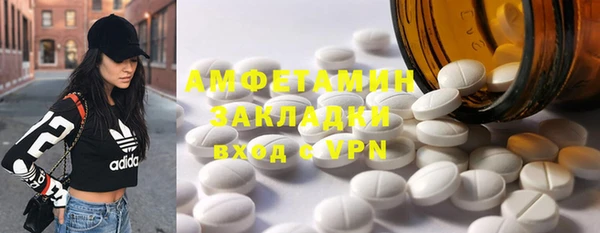 синтетический гашиш Гусиноозёрск