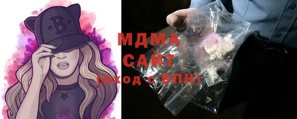 кокаин премиум Гусь-Хрустальный