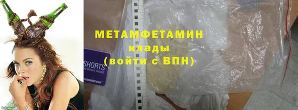 синтетический гашиш Гусиноозёрск