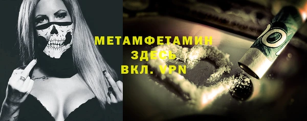 синтетический гашиш Гусиноозёрск