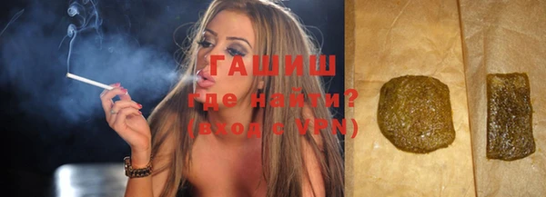 кокаин премиум Гусь-Хрустальный