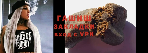 PSILOCYBIN Дмитровск