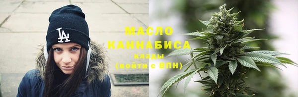 кокаин премиум Гусь-Хрустальный