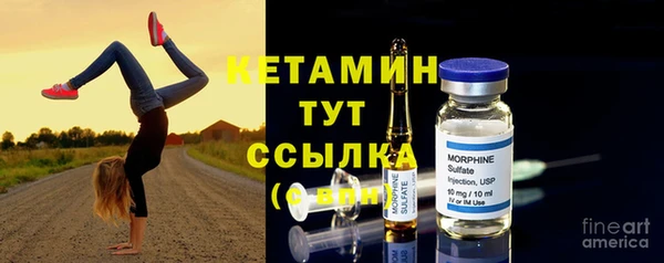 синтетический гашиш Гусиноозёрск