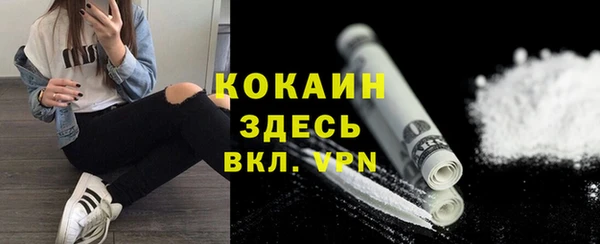 синтетический гашиш Гусиноозёрск