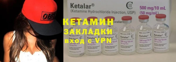 кокаин премиум Гусь-Хрустальный