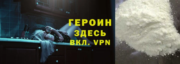 синтетический гашиш Гусиноозёрск