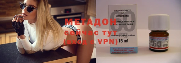 кокаин премиум Гусь-Хрустальный