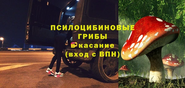 кокаин премиум Гусь-Хрустальный