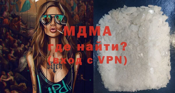 синтетический гашиш Гусиноозёрск