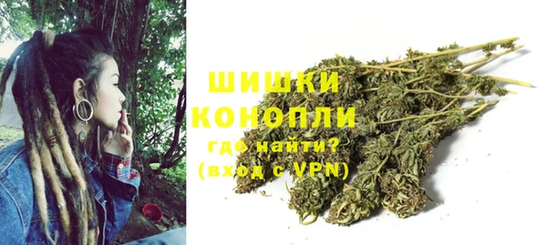 кокаин премиум Гусь-Хрустальный