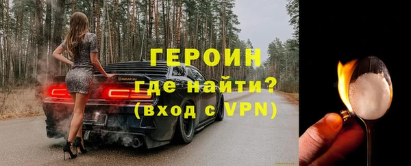 синтетический гашиш Гусиноозёрск