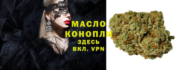 PSILOCYBIN Дмитровск