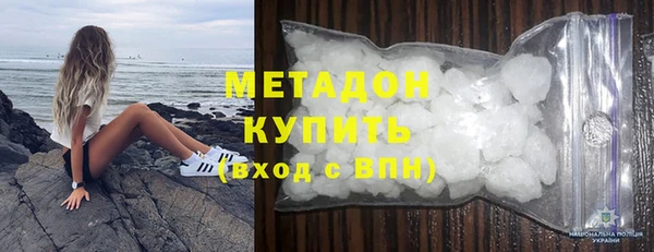 кокаин премиум Гусь-Хрустальный