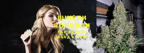 кокаин премиум Гусь-Хрустальный