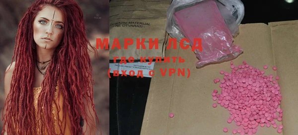 синтетический гашиш Гусиноозёрск