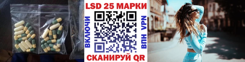 ЛСД экстази кислота  Купить где  Еманжелинск 