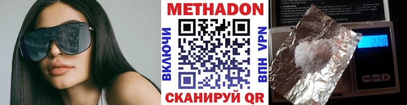 Купить закладки  Еманжелинск  Метадон белоснежный 