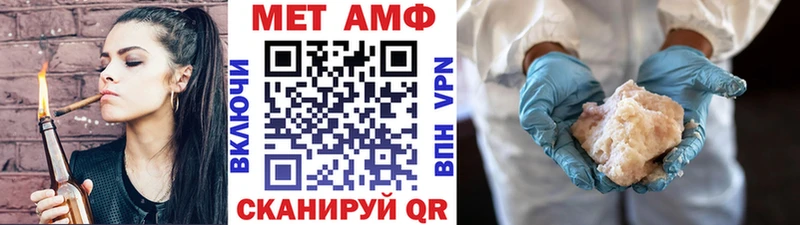 МЕТАМФЕТАМИН кристалл Купить где Еманжелинск