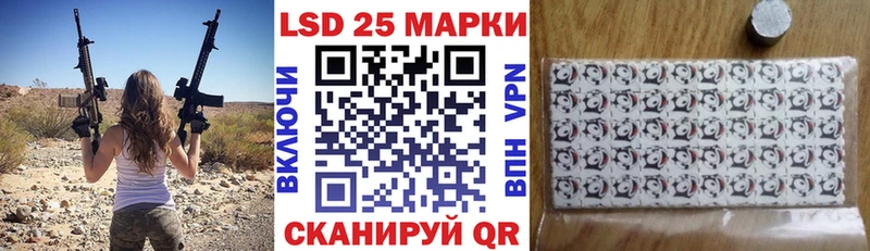 Наркотические марки 1,5мг  Купить закладки  Еманжелинск 