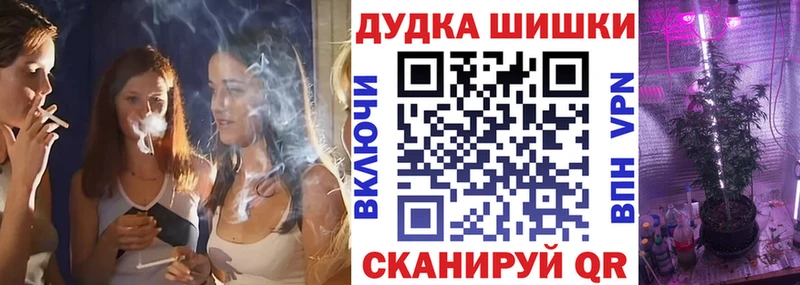 МАРИХУАНА THC 21%  Купить где  Еманжелинск 